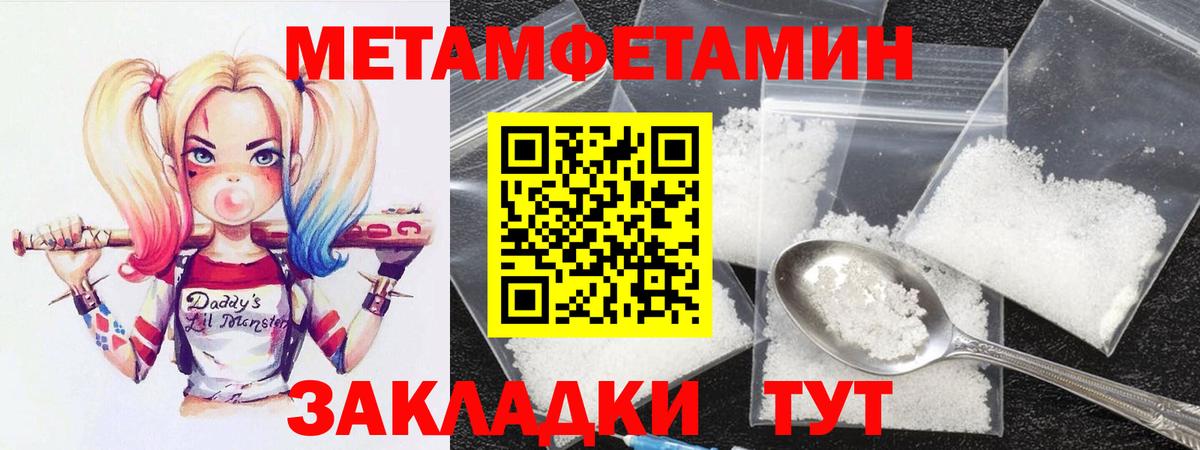 Красноярск  АМФЕТАМИН 97%  АМФЕТАМИН  Вход с VPN  Amphetamine 