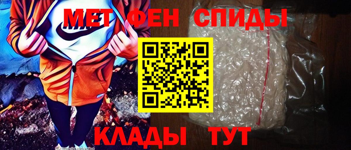 АМФЕТАМИН VHQ Красноярск