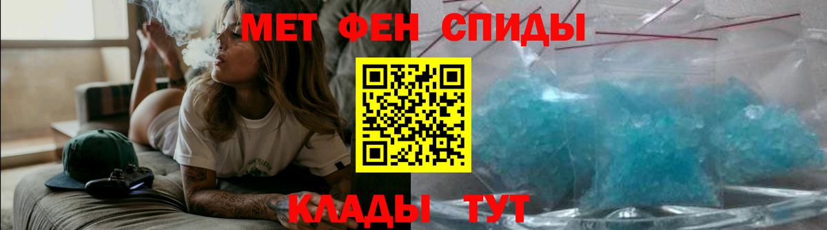 Мефедрон Красноярск