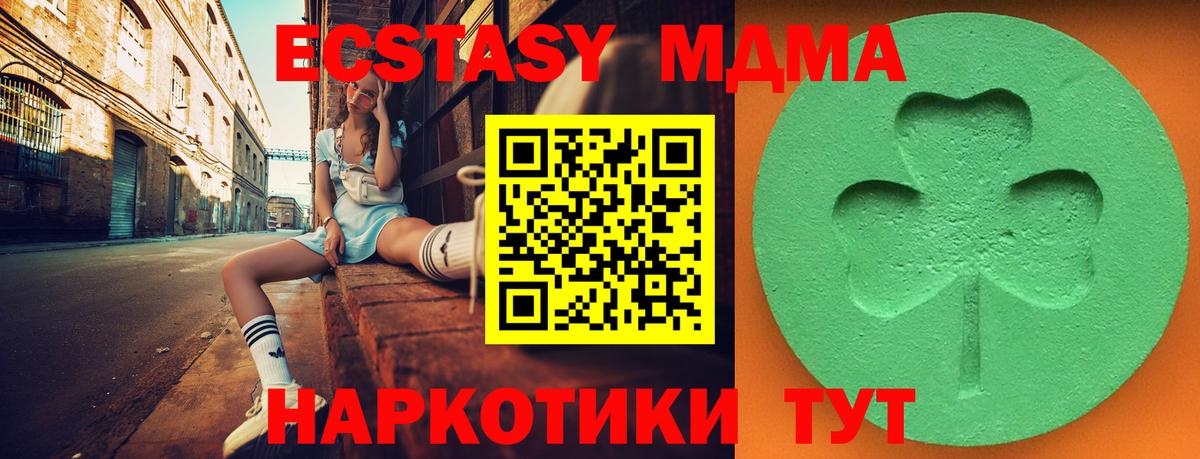 Красноярск  Ecstasy louis Vuitton  blacksprut зеркало  ЭКСТАЗИ mix  Вход с VPN 