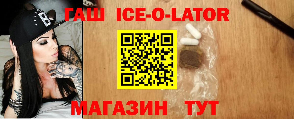 ГАШ  Гашиш индика сатива  Гашиш Cannabis  Вход с VPN  Красноярск 