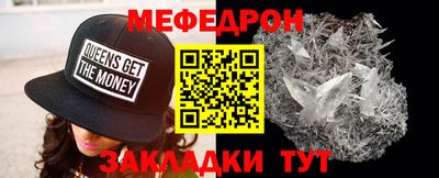 прущие грибы Кандалакша