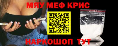 ALPHA-PVP Канаш