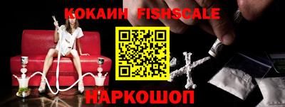 ALPHA-PVP Канаш