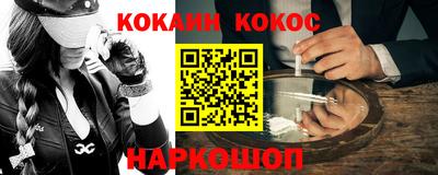 ALPHA-PVP Канаш