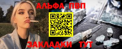 ALPHA-PVP Канаш