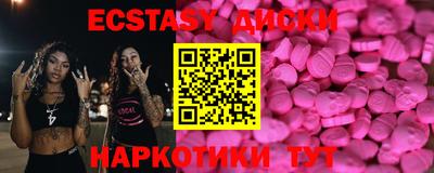 амфетамин Камышлов