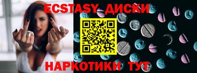 прущие грибы Кандалакша