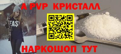 амфетамин Камышлов