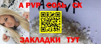 амфетамин Камышлов