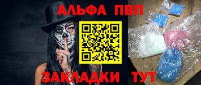 амфетамин Камышлов