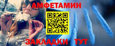 амфетамин Камышлов