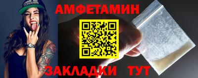 амфетамин Камышлов