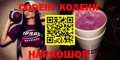 амфетамин Камышлов