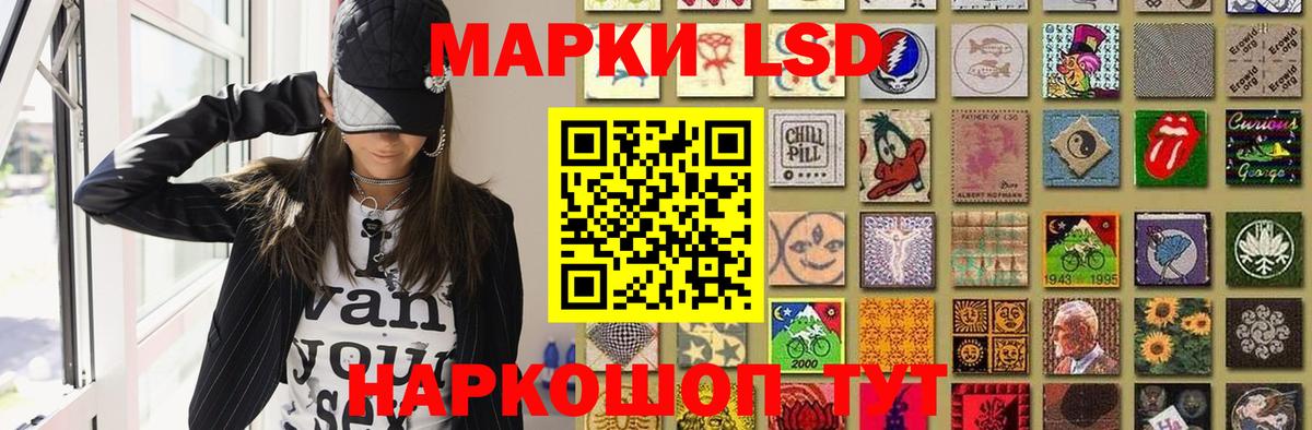 Лсд 25 экстази ecstasy Красноярск