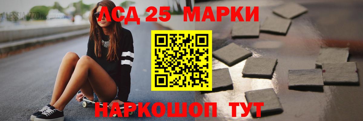 Лсд 25 экстази кислота  Вход с VPN  Красноярск  LSD-25 экстази ecstasy 