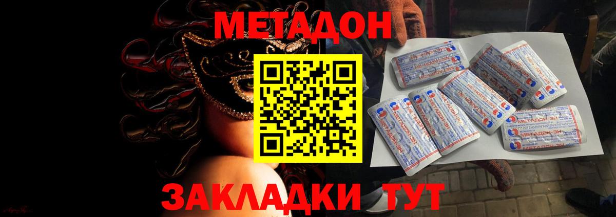 Меф   МДМА  Где продают наркотики?  Лсд 25  Вход с VPN  Красноярск  ГАШИШ  Марихуана  NBOMe  Экстази 