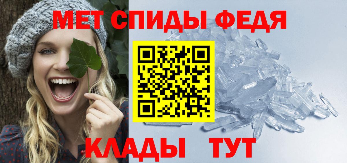 МЕТАМФЕТАМИН Декстрометамфетамин 99.9%  Вход с VPN  Красноярск  МЕТАМФЕТАМИН Декстрометамфетамин 99.9% 