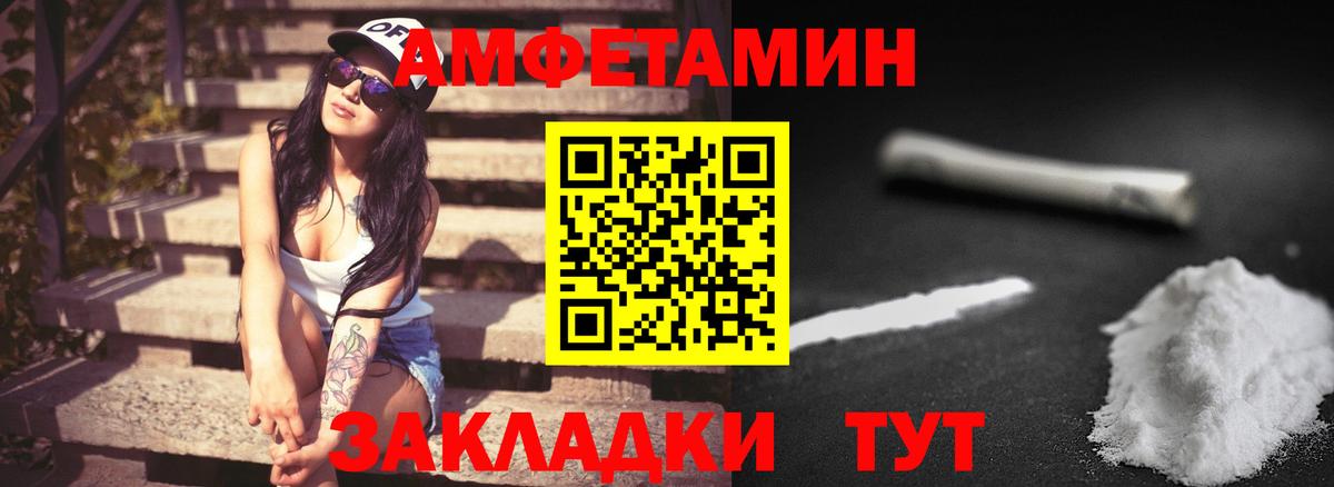 Первитин винт Красноярск