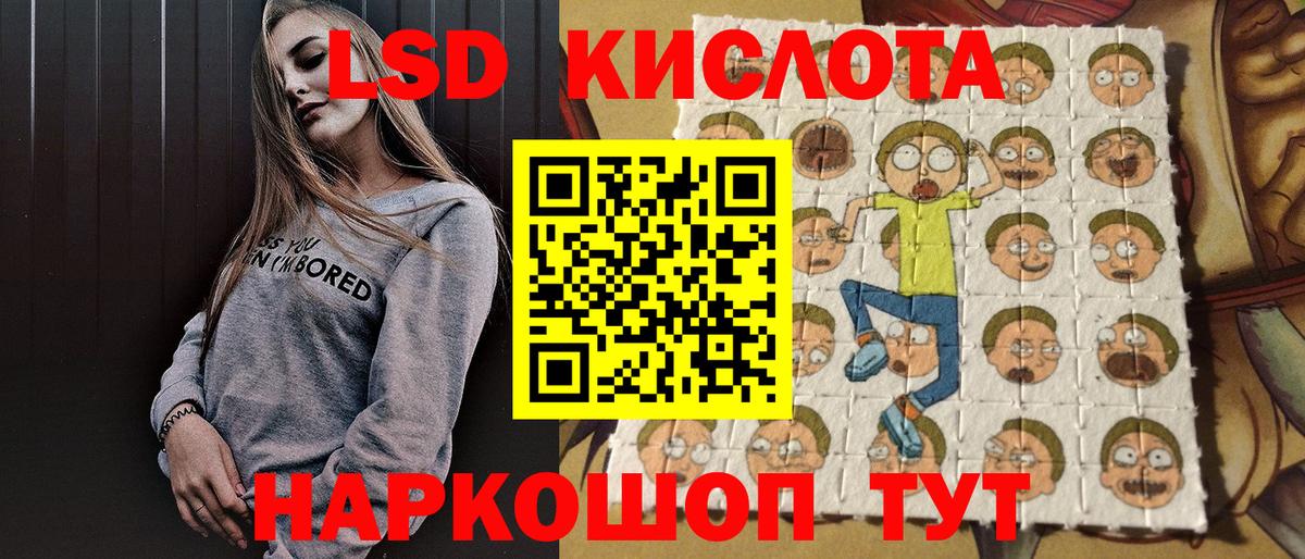 Марки 25I-NBOMe 1,8мг  Вход с VPN  Красноярск  Марки 25I-NBOMe  Марки 25I-NBOMe 1,8мг 