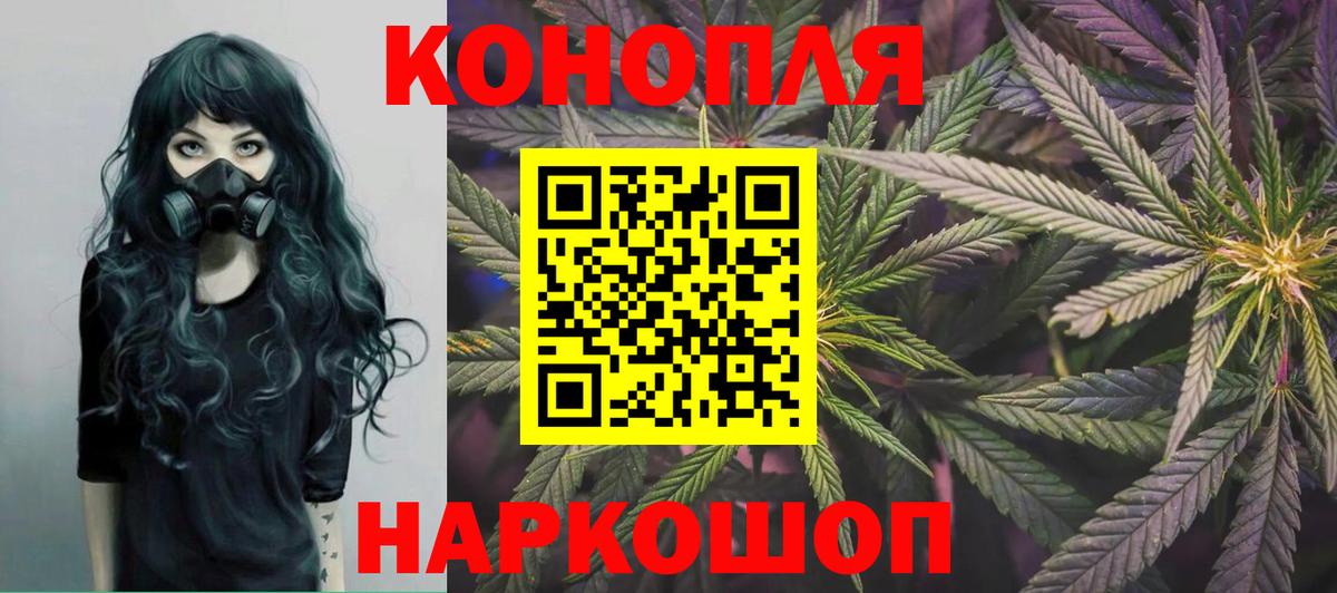 Канабис тримм Красноярск