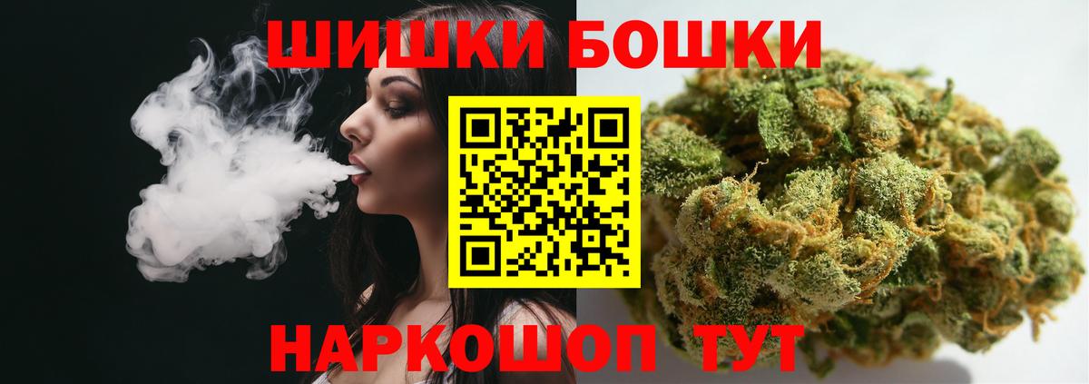 МАРИХУАНА семена  МАРИХУАНА тримм  Вход с VPN  Красноярск  Конопля MAZAR 
